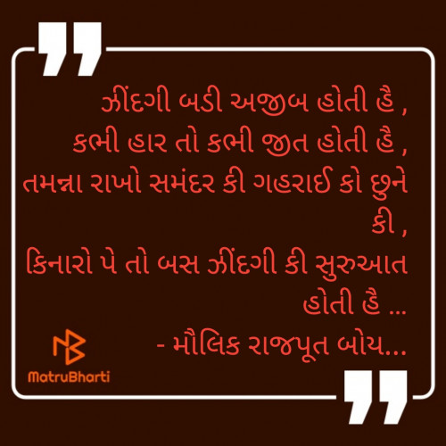 Post by Maulik Rajput on 19-Aug-2019 02:47pm