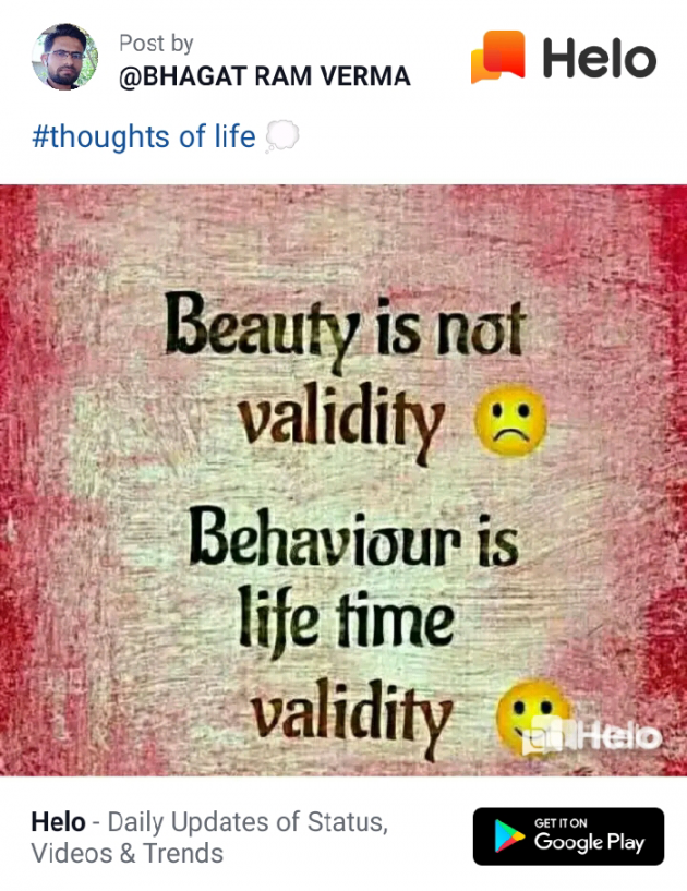 English Blog by Dhaval Patel : 111238932