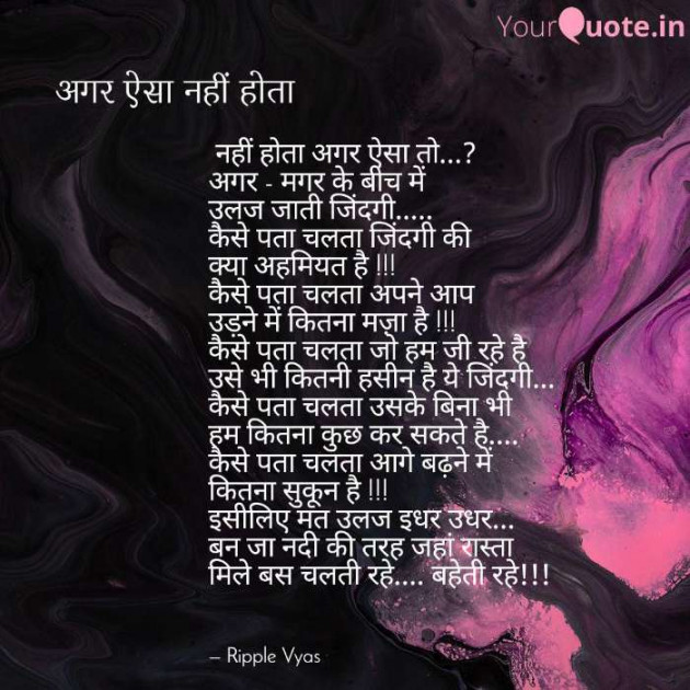 Gujarati Good Evening by Shree...Ripal Vyas : 111238941