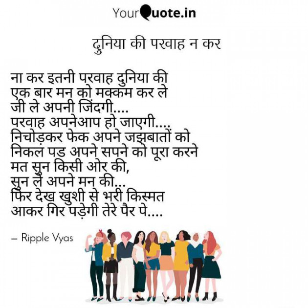 Gujarati Good Evening by Shree...Ripal Vyas : 111238947