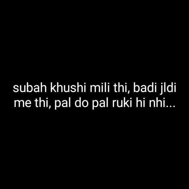 Hindi Blog by Neha : 111238957