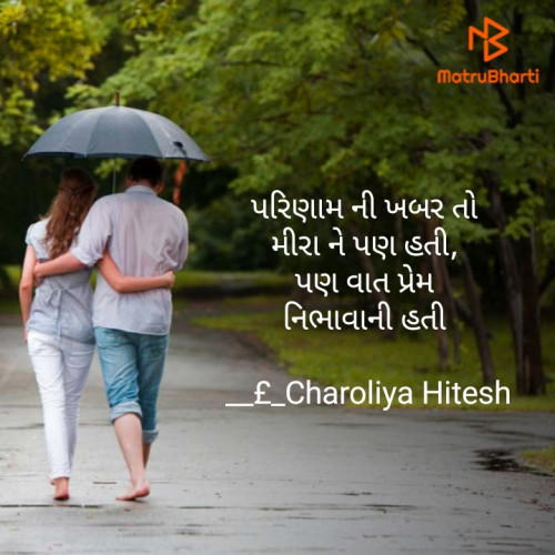 Post by Charoliya Hitesh on 19-Aug-2019 05:39pm