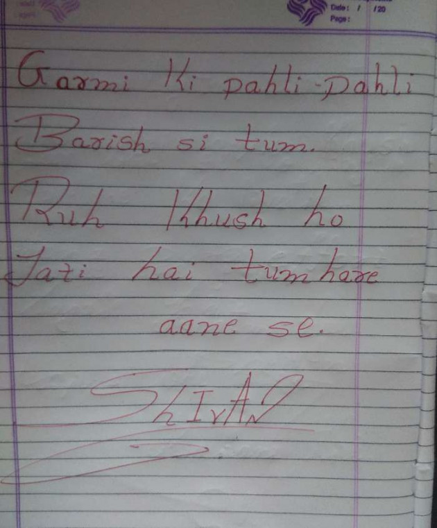 English Shayri by Poorav : 111239011
