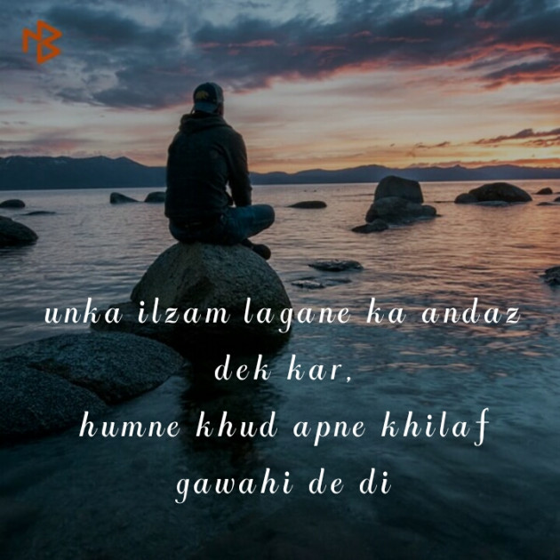 Hindi Thought by Urvi : 111239045