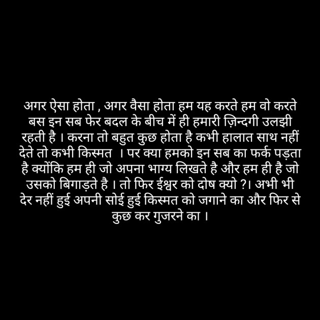 Hindi Poem by short sweet : 111239051