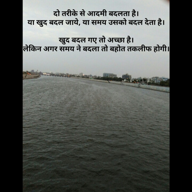 Hindi Microfiction by Naresh Panchal : 111239096