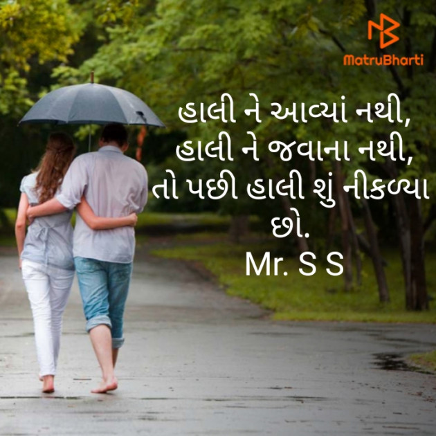Gujarati Thought by Sagar S Rasadiya : 111239231