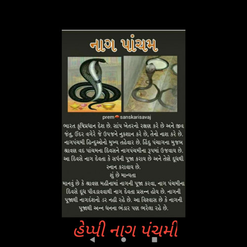 Post by Maulik Rajput on 20-Aug-2019 09:18am