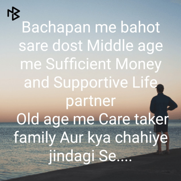 English Blog by Jignesh Shah : 111239290