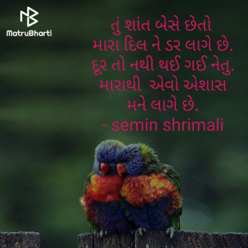 Post by Semin Shrimali on 20-Aug-2019 02:19pm