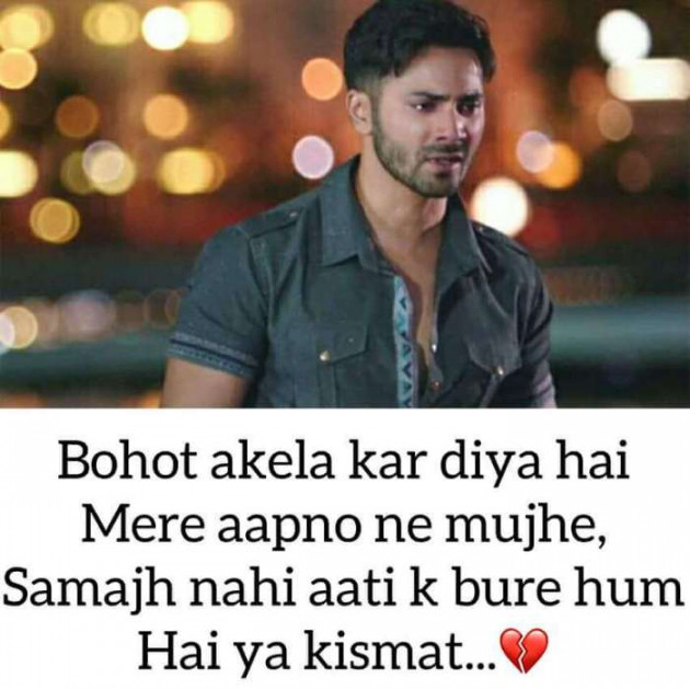 Gujarati Whatsapp-Status by Rahul : 111239439