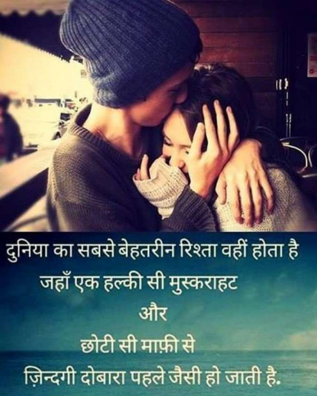 Gujarati Romance by Rahul : 111239442