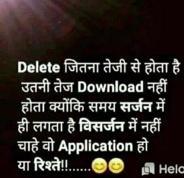 Gujarati Good Evening by Shaba Shaikh : 111239489