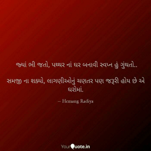 Post by Pandya Rimple on 20-Aug-2019 05:44pm