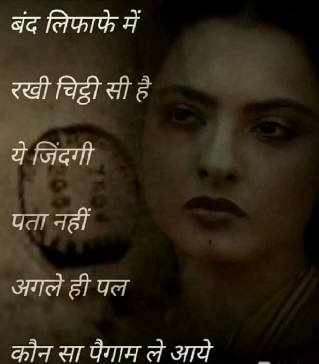 Gujarati Thought by Krupali : 111239546