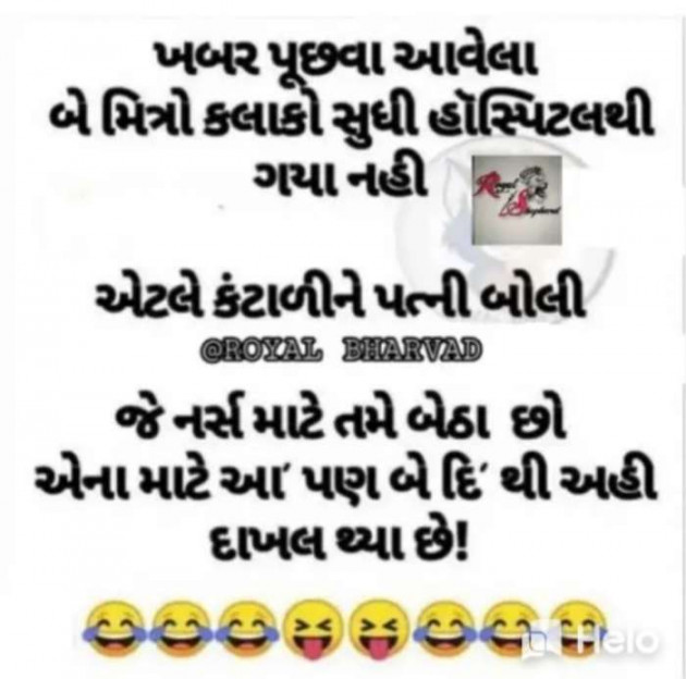 Gujarati Jokes by Sanju Parmar : 111239567