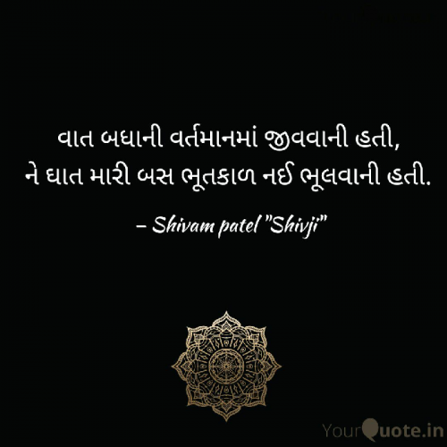 Post by Patel Shivam on 20-Aug-2019 08:24pm