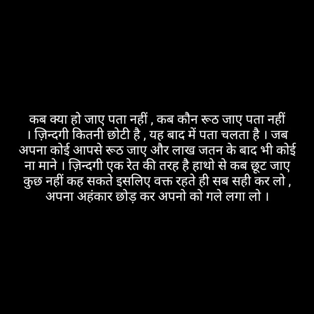 Hindi Poem by short sweet : 111239682