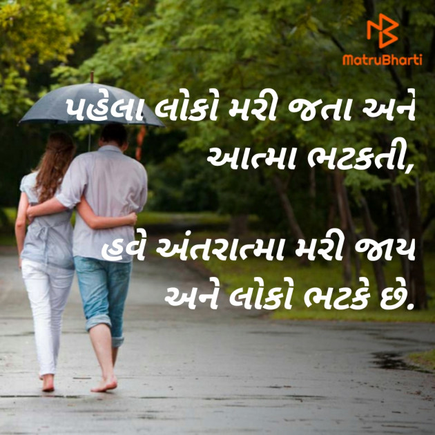 Gujarati Whatsapp-Status by Samat Solanki : 111239706