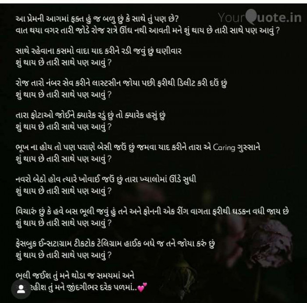 English Good Evening by Jay Chauhan : 111239738
