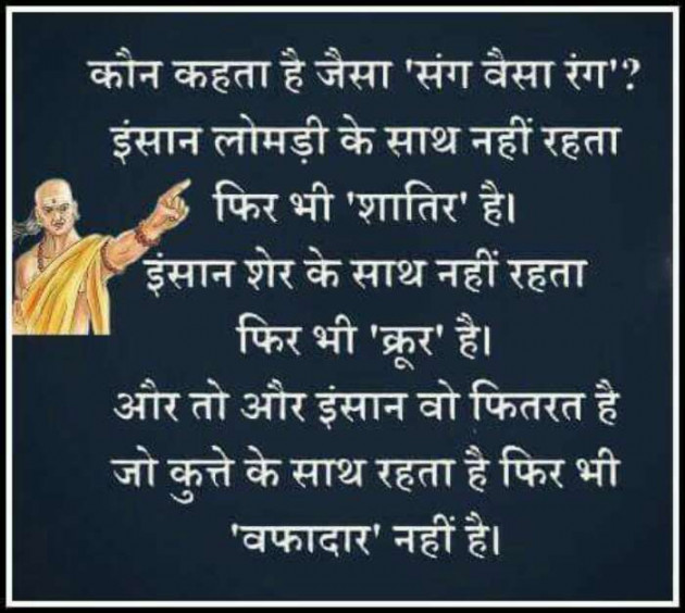 Hindi Quotes by Abhishek Hada : 111239820
