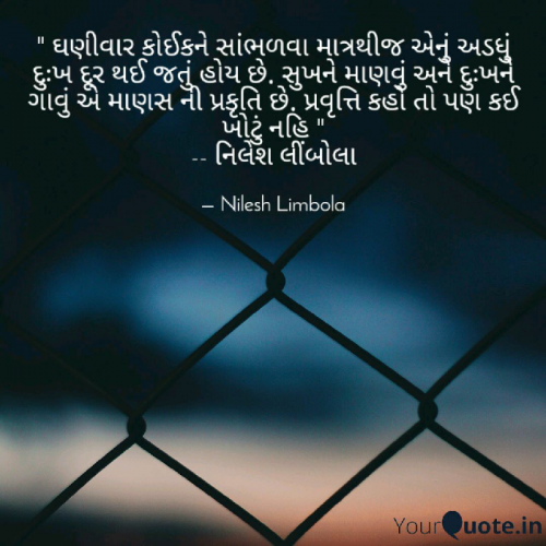 Post by Nilesh Limbola on 21-Aug-2019 08:10am