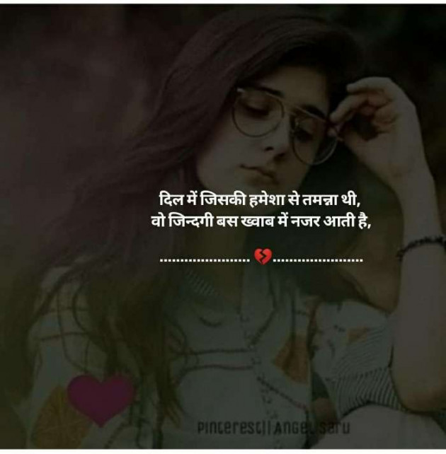 English Blog by Ansh Patel : 111239895