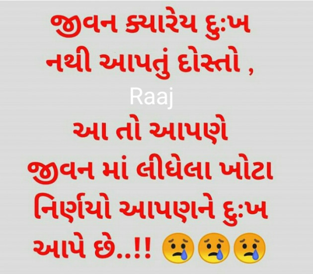 Hindi Quotes by Patal Gopal : 111239988