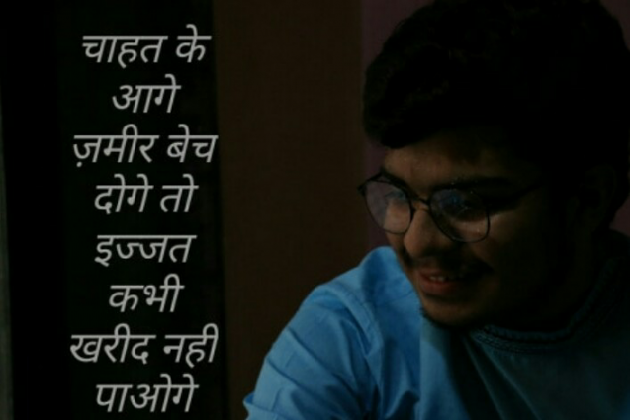 Hindi Motivational by Nikunj Patel : 111239991