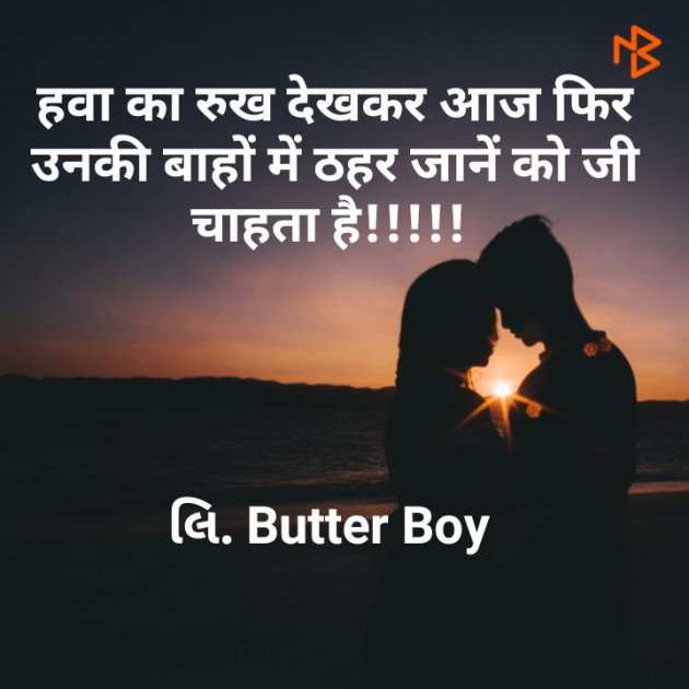 Hindi Blog by कबीर : 111240098