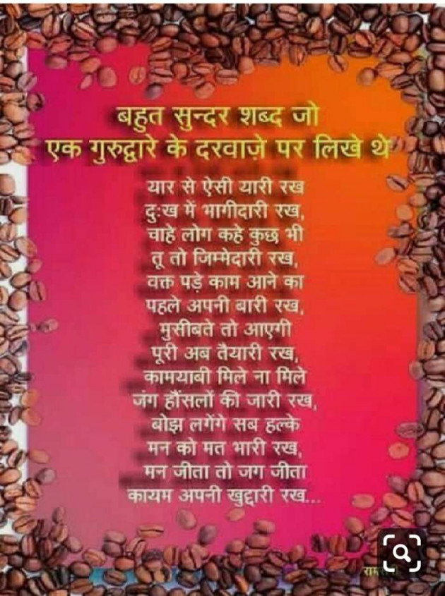 English Whatsapp-Status by Jay Chauhan : 111240123