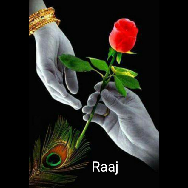 Hindi Blog by Patal Gopal : 111240172