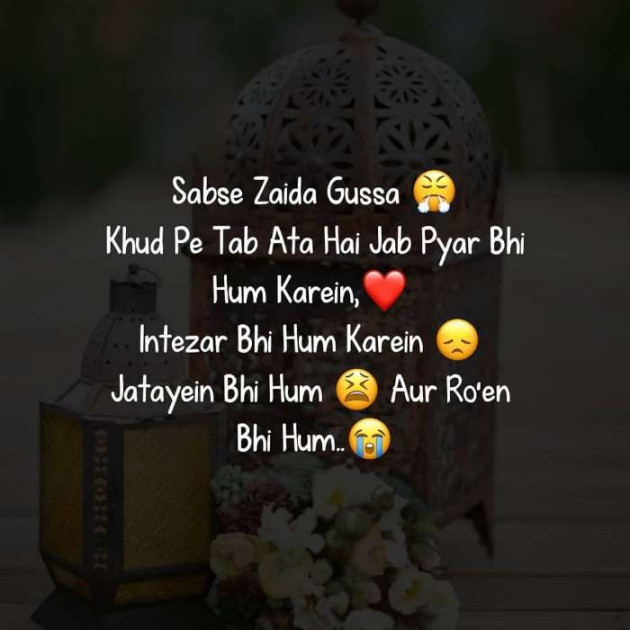 Gujarati Romance by Rahul : 111240183