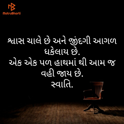 Post by swati dalal on 21-Aug-2019 03:23pm