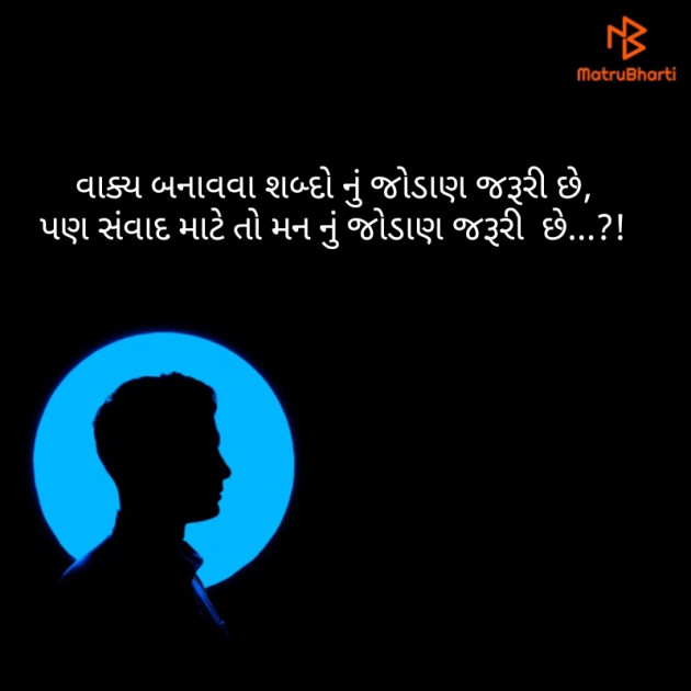 Gujarati Questions by Reena Dhamecha : 111240352