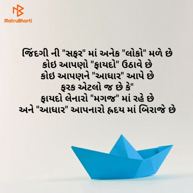 Gujarati Whatsapp-Status by Brijesh Shanischara : 111240478