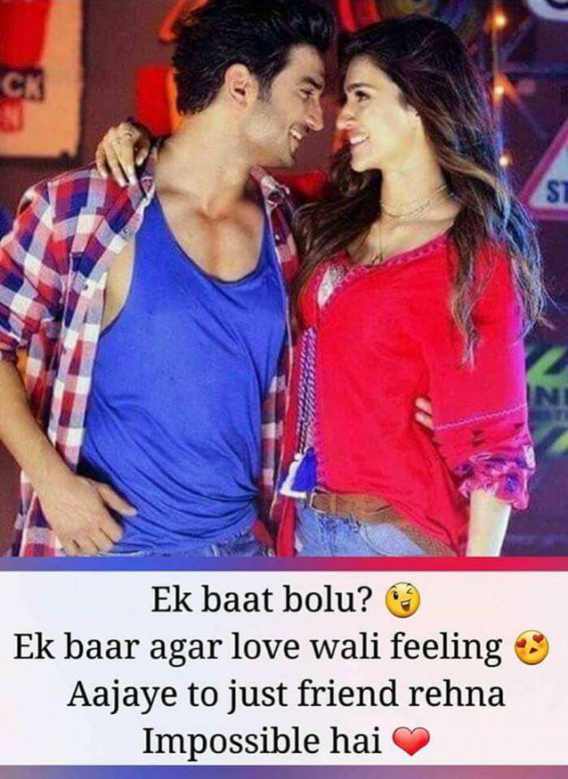 Gujarati Romance by Rahul : 111240620