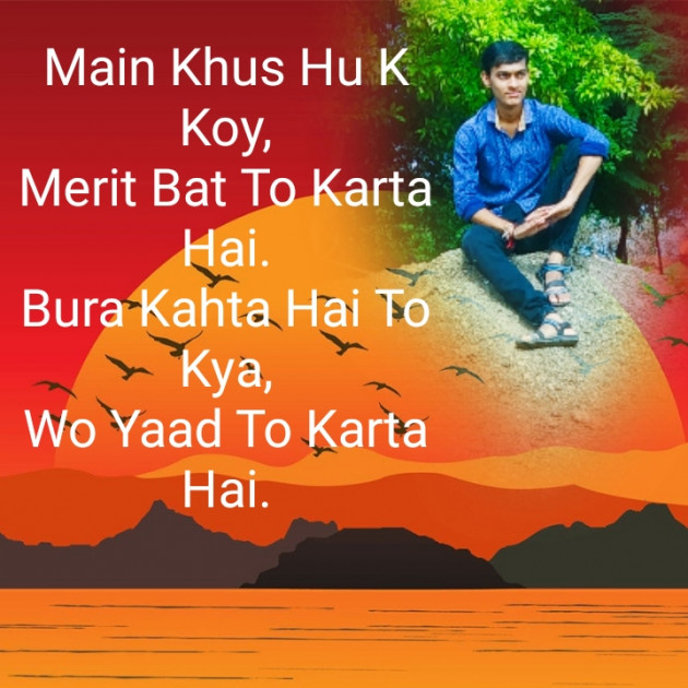 Hindi Thought by Sagar S Rasadiya : 111240630