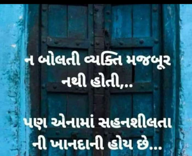 English Quotes by Manoj Mehta : 111240688