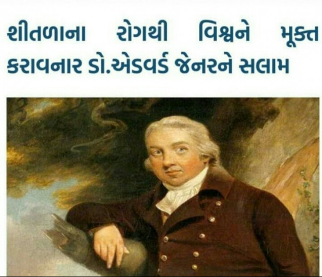 Gujarati Blog by Patal Gopal : 111240807