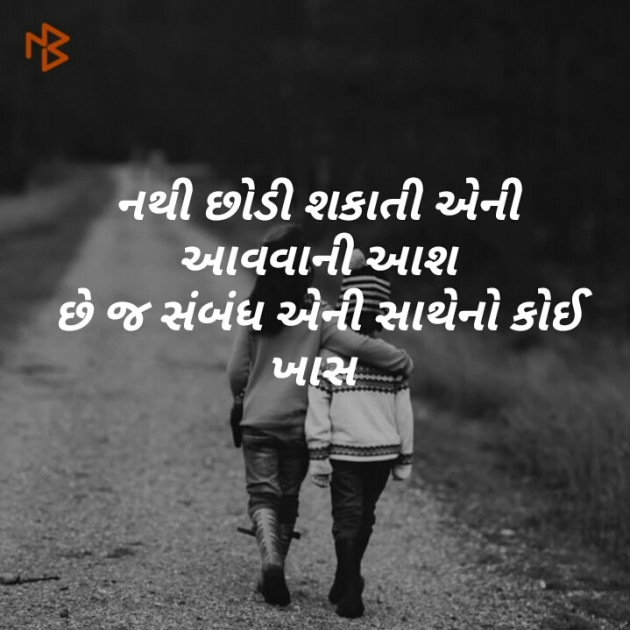 Gujarati Blog by Foram : 111240852