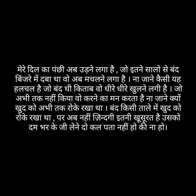 Hindi Poem by short sweet : 111240867