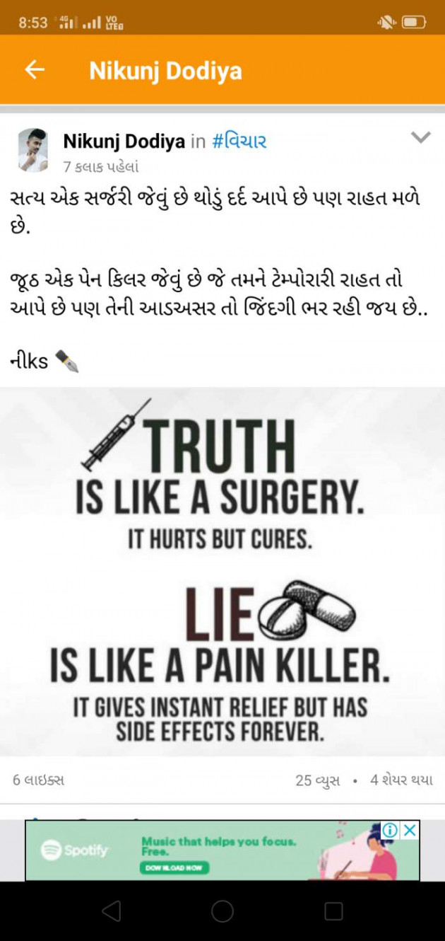 English Quotes by DILIPSINH KATHIYA : 111240869