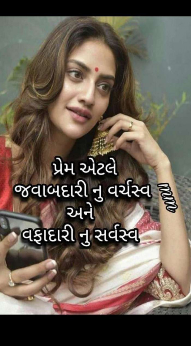 Gujarati Whatsapp-Status by Parmar Narvirsinh : 111240892