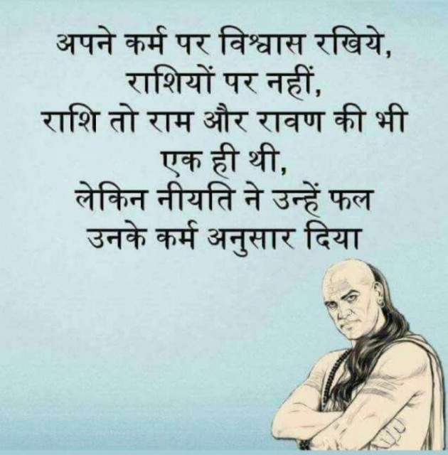 English Quotes by Nikunj Dodiya : 111240893