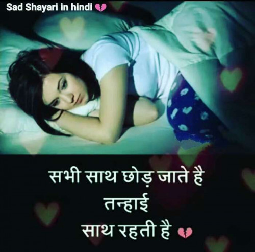 Post by Vrindpatel on 22-Aug-2019 09:39pm