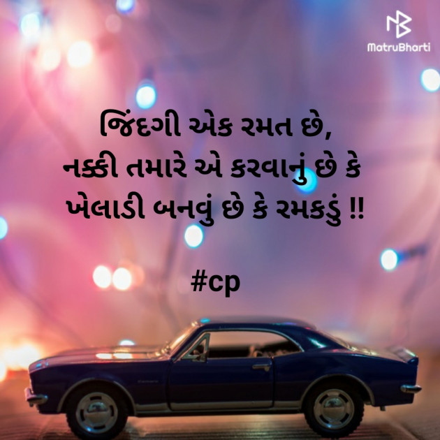 Gujarati Quotes by jd : 111240989