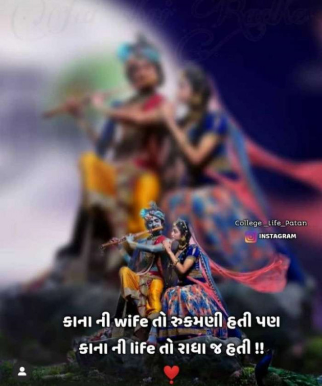 English Good Morning by Anil Ramavat : 111241035