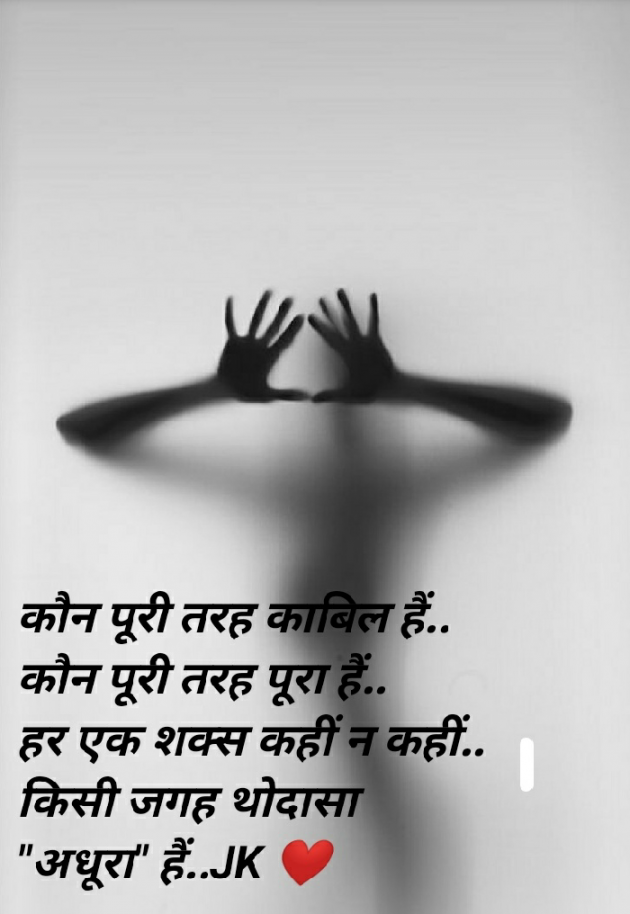 Gujarati Thought by Krina : 111241056