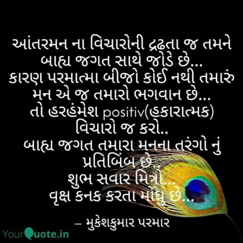 Post by Mukeshkumar Parmar on 23-Aug-2019 08:22am